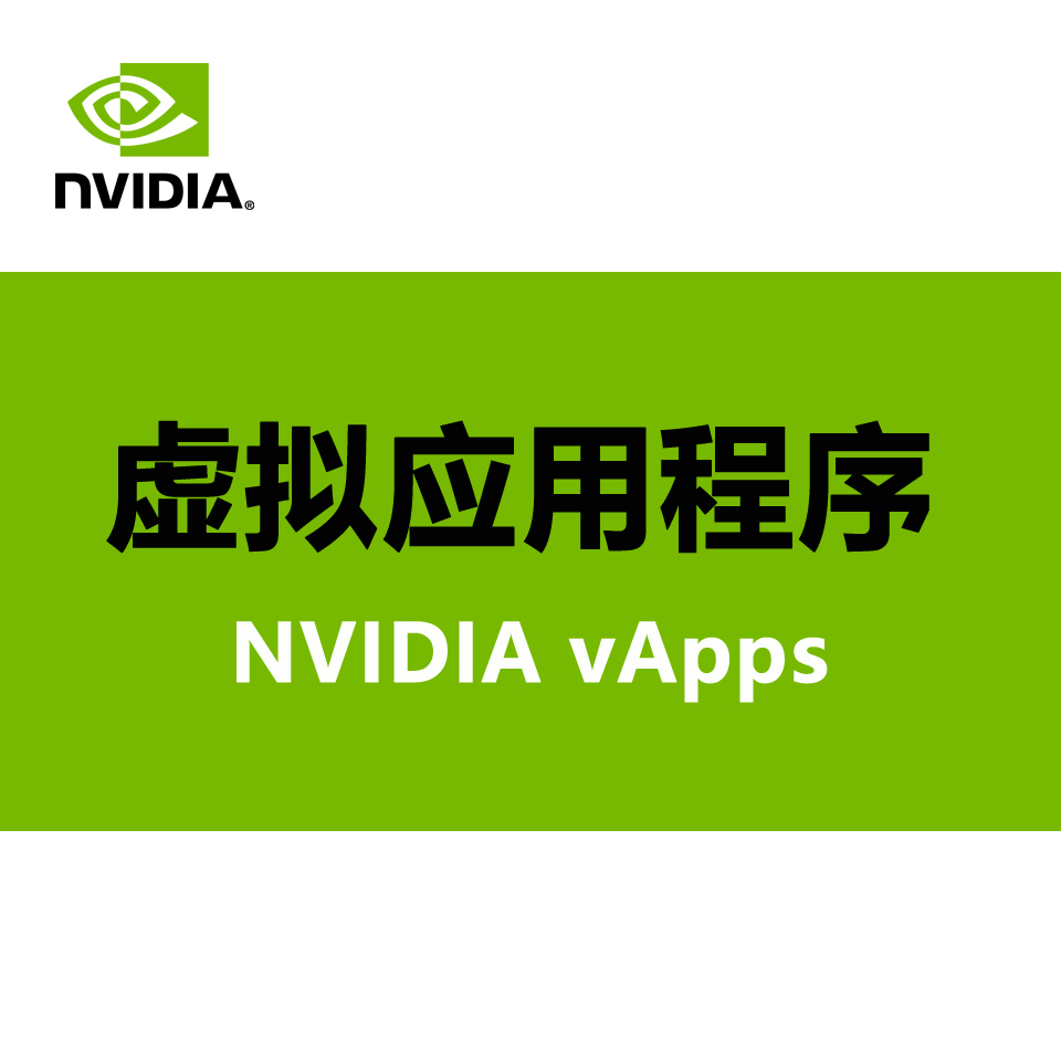 NVIDIA Virtual Applications (vApps)